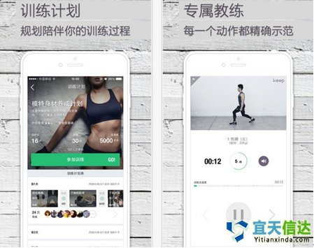 KEEP在健身軟件中口碑、使用率都是穩居于國內軟件的前列。以健身教學視頻工具主打,外界健身社區,新版本的KEEP增加了跑步功能,但目前KEEP用戶粘性小,如何利用軟件聚合的人氣來增加用戶粘度和功能上的拓展,是未來KEEP需要考慮的。